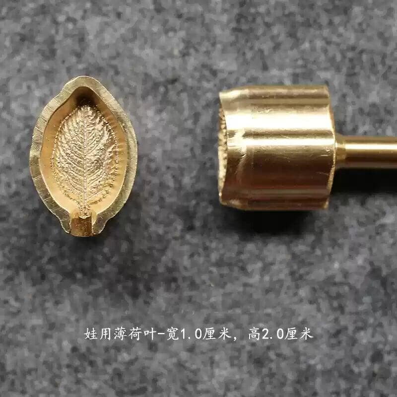 Flower Making Iron Mould 2cm