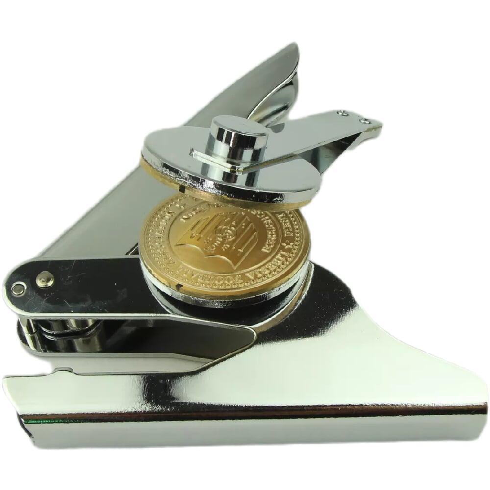 Metal Embossing Stamp
